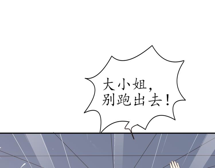 第20话 求求你69