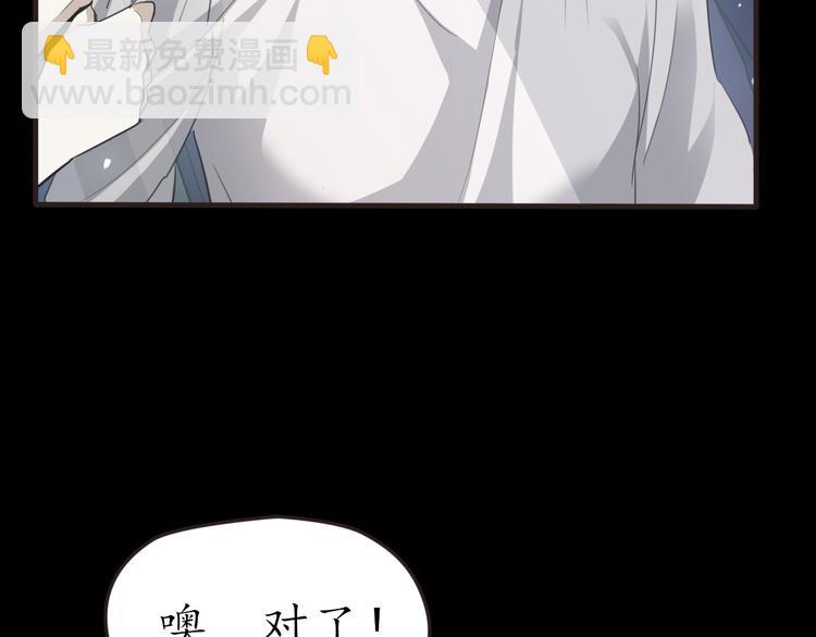第27话 神秘人97