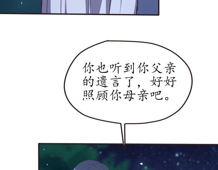 第29话 灵魂安息116