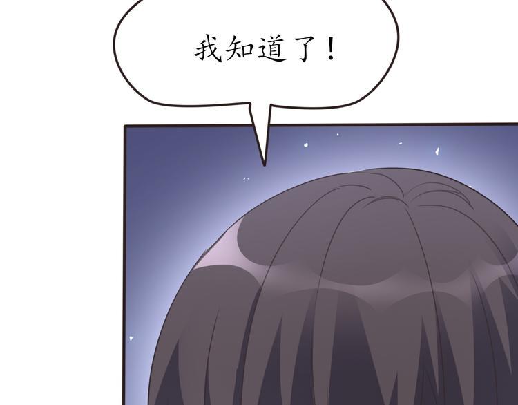 第29话 灵魂安息28