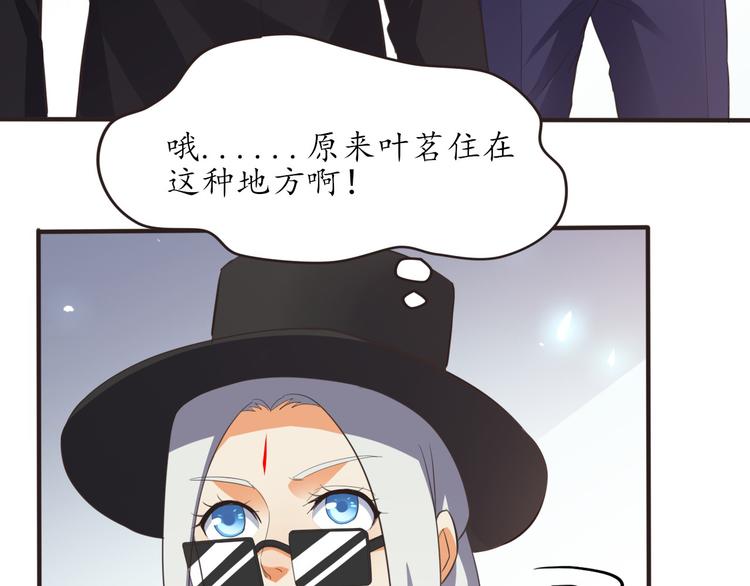 第19话 求带走84