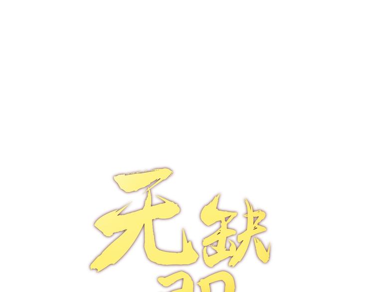 第26话 过去的死亡0
