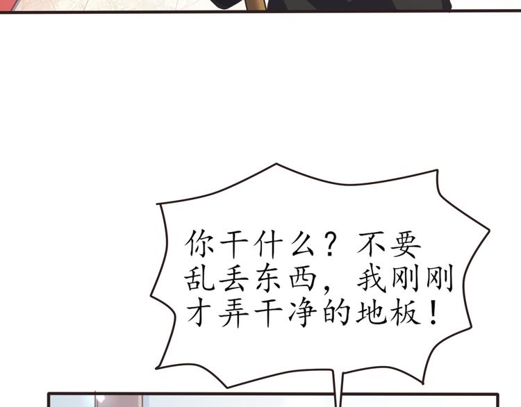 第23话 探查被发现95