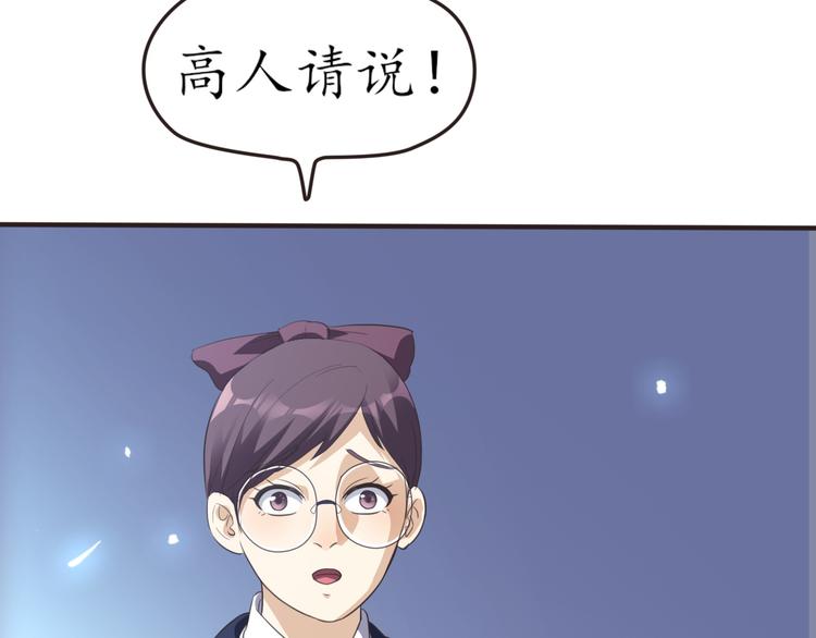 第24话 还阳重生83
