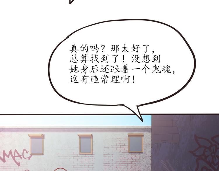 第11话 废弃的城边村85
