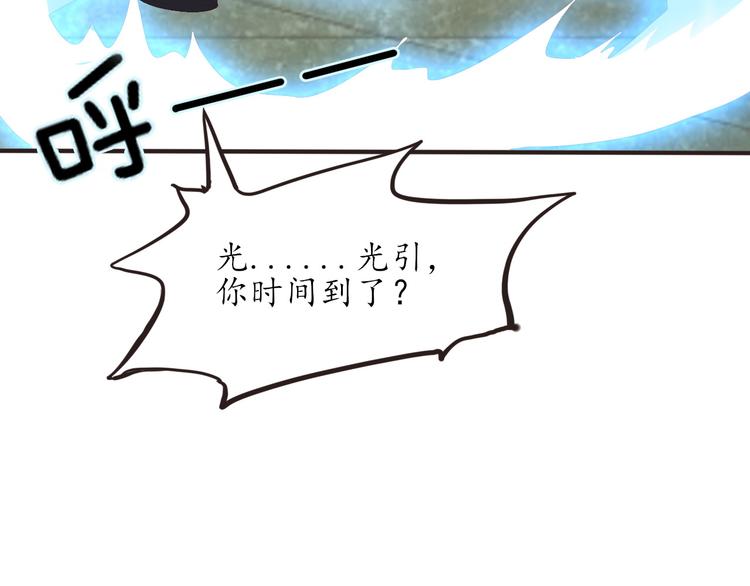 第13话 美少女变身5