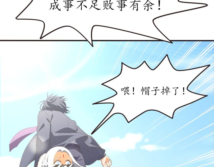 第23话 探查被发现35