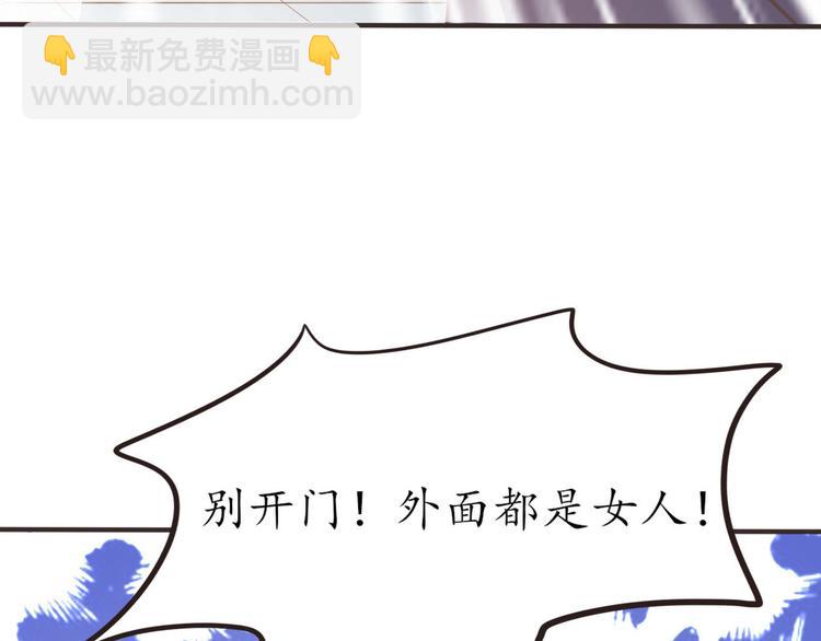 第16话 清洁工93