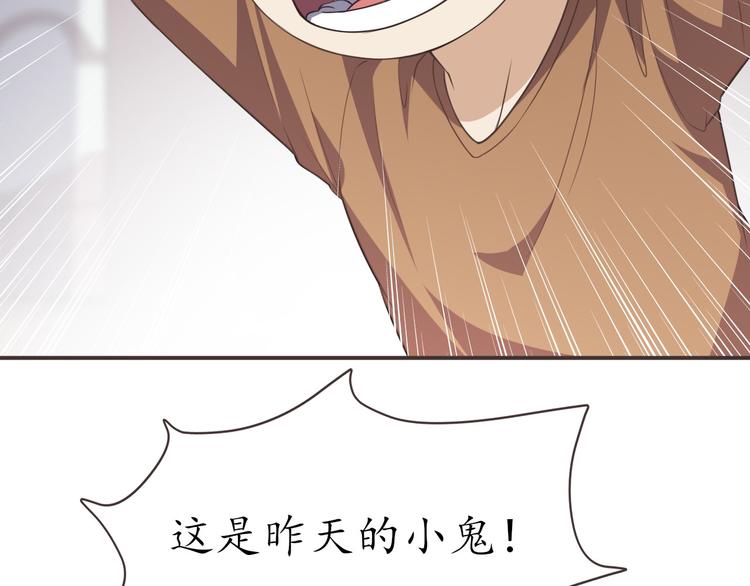 第21话 收购阳寿58