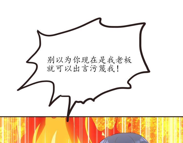 第17话 放手啊31