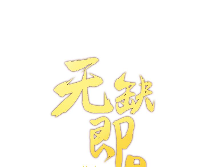 第20话 求求你0