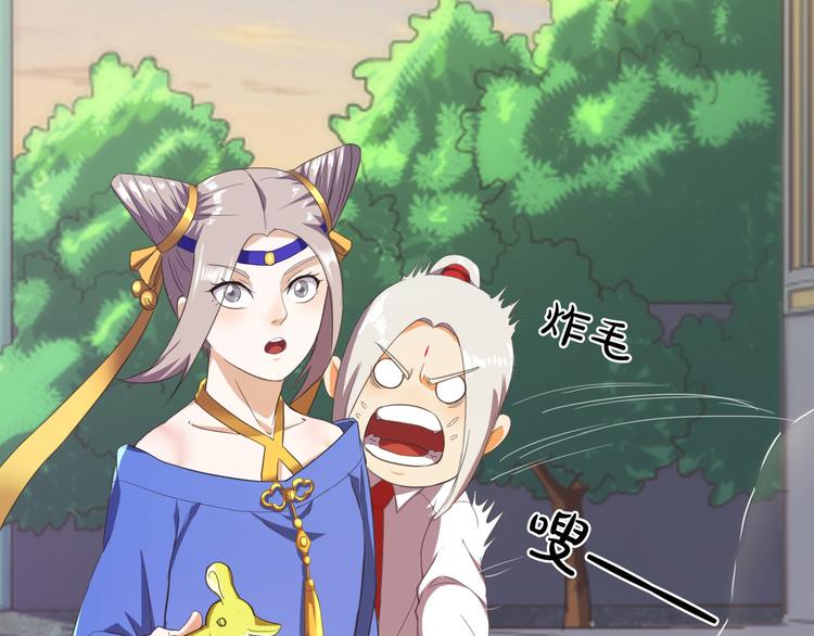 第13话 美少女变身69