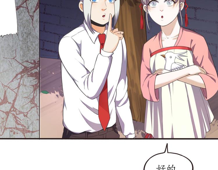 第11话 废弃的城边村115