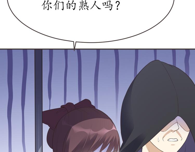 第21话 收购阳寿65