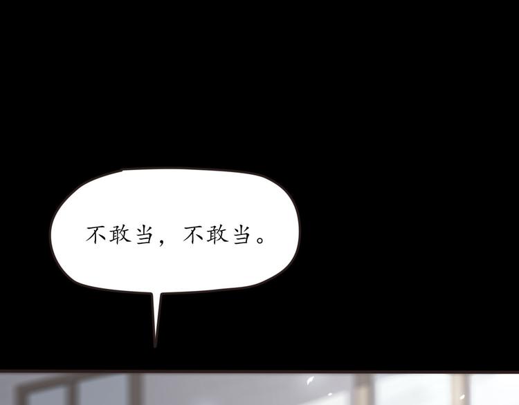 第26话 过去的死亡22