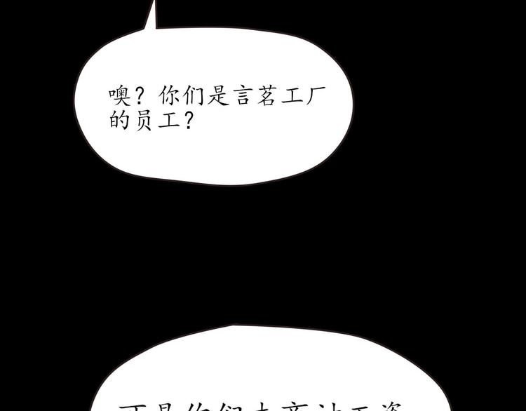 第26话 过去的死亡31