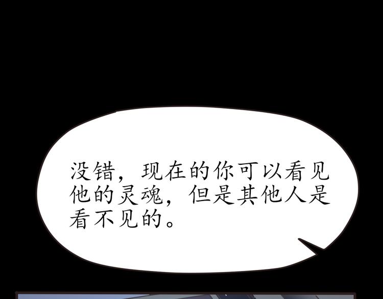 第27话 神秘人95