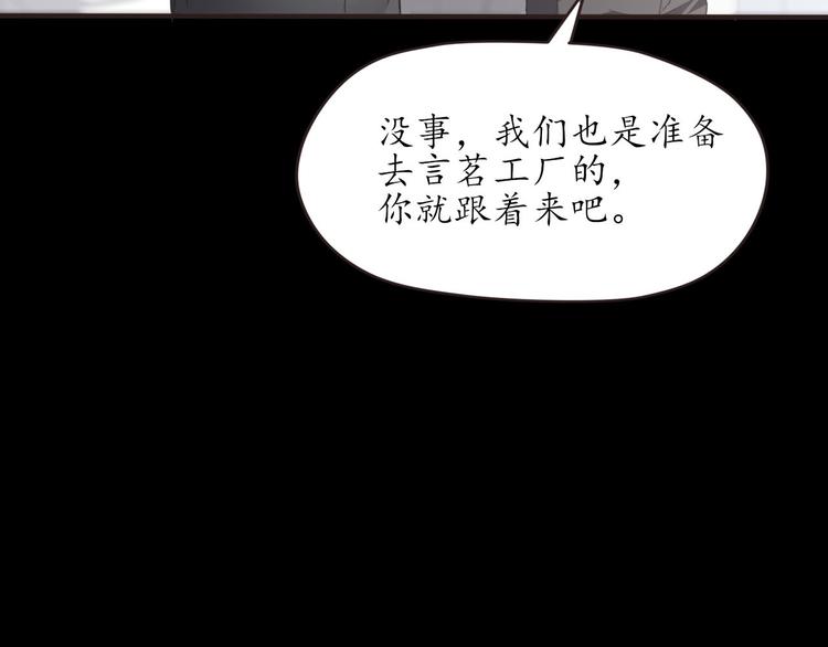 第26话 过去的死亡24