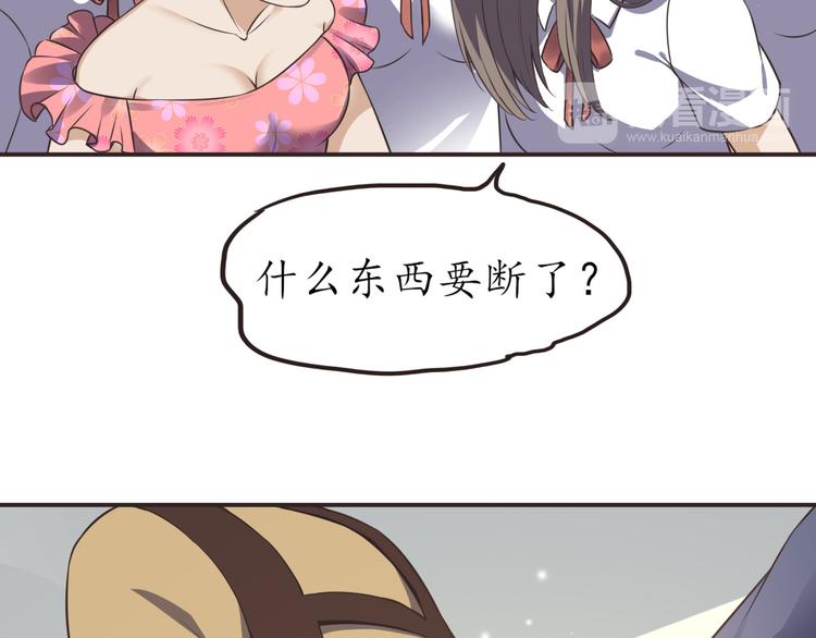 第17话 放手啊20