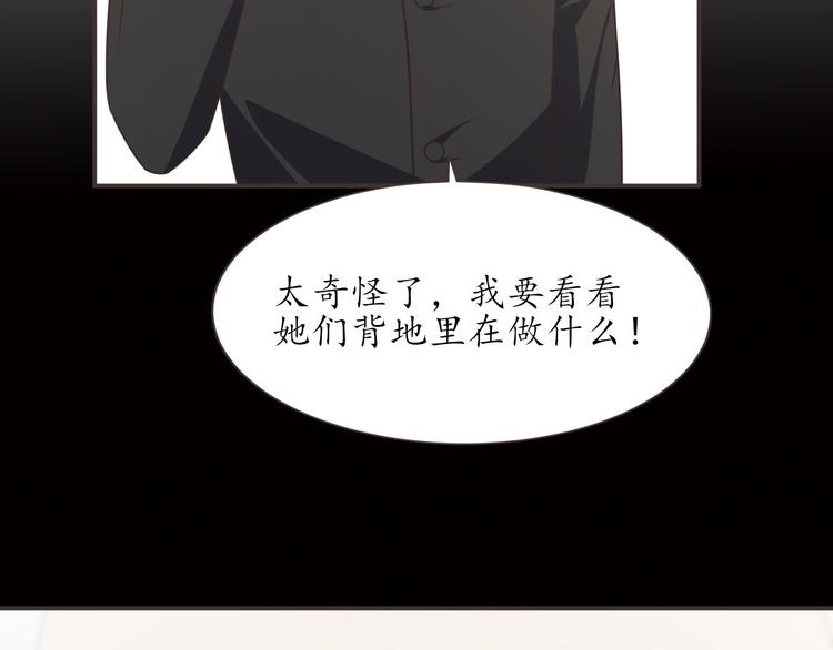 第21话 收购阳寿94