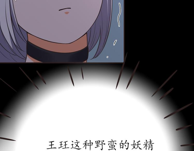 第15话 女装被壁咚79
