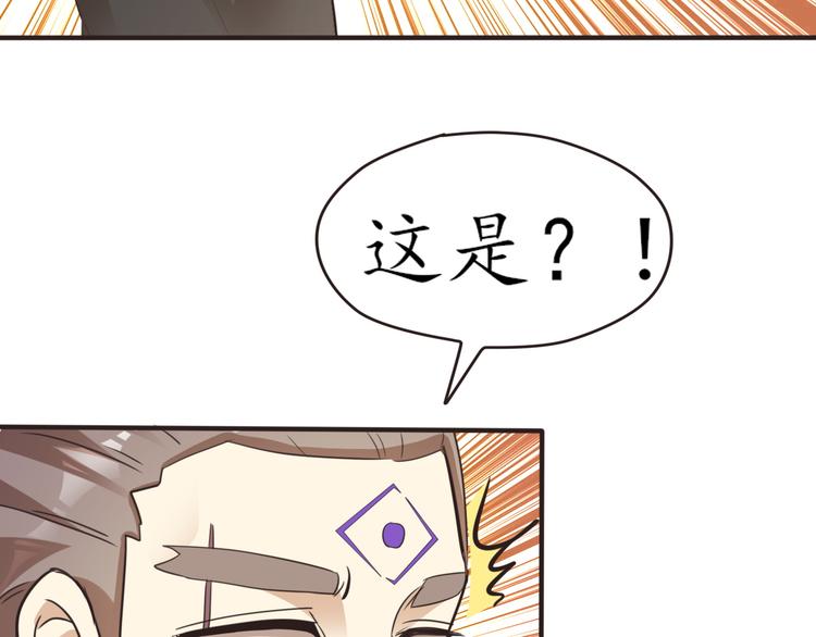 第28话 光引变身23