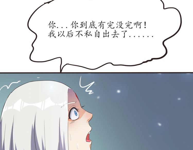 第15话 女装被壁咚57