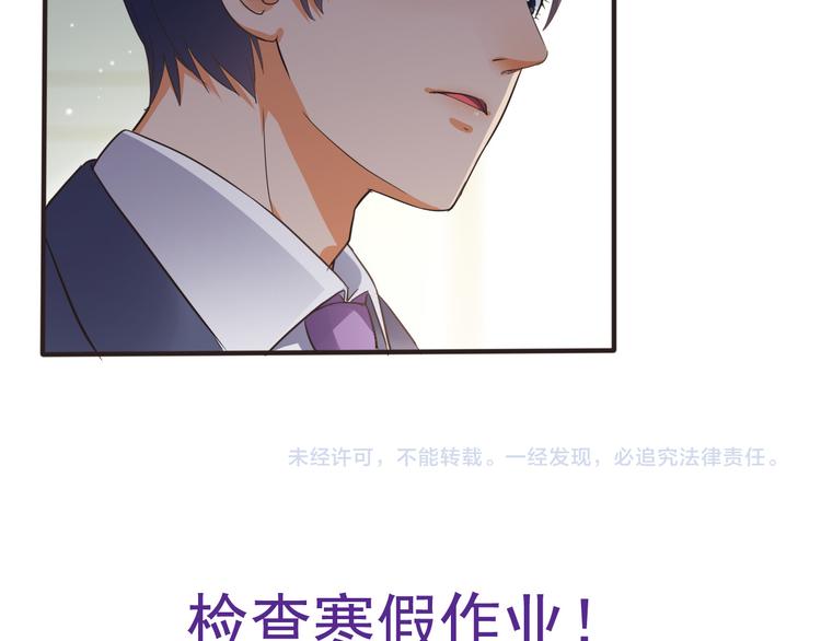 第18话 神秘人电话88
