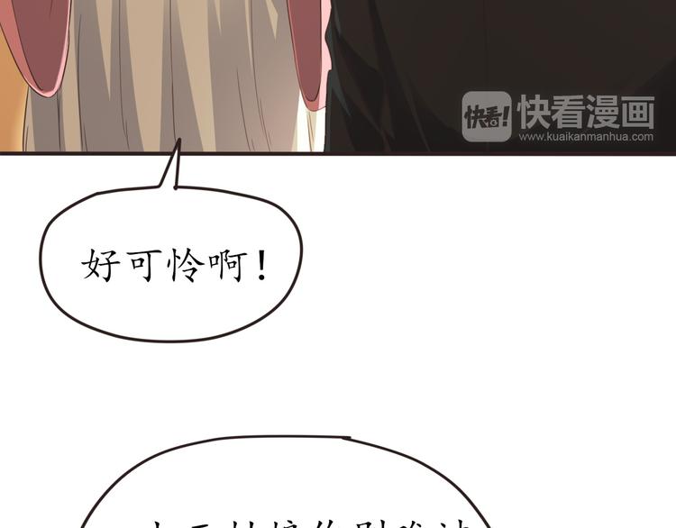 第27话 神秘人143