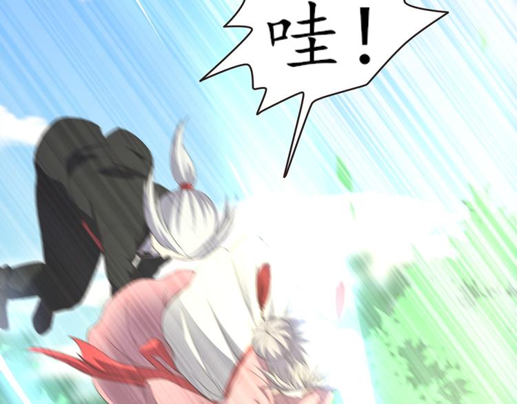 第25话 解救美女40