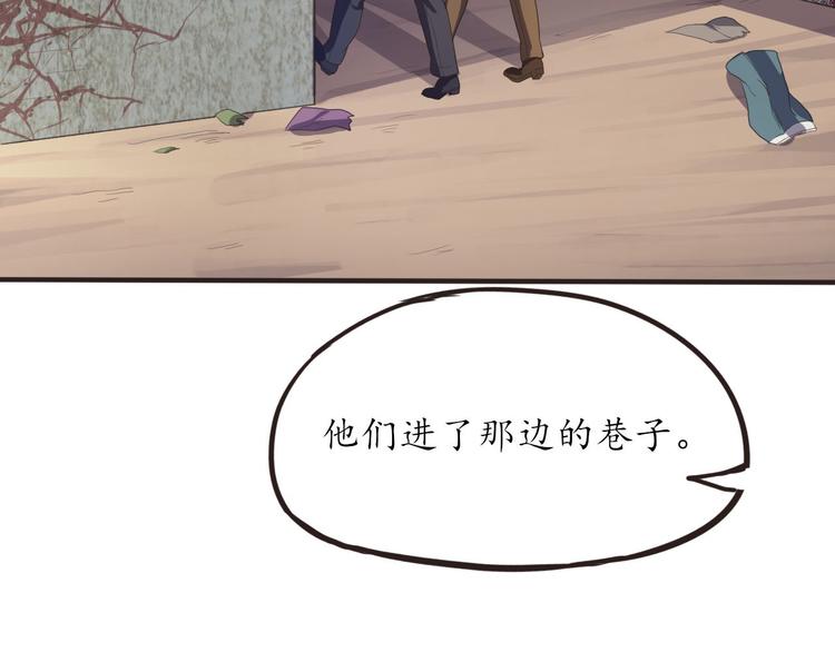 第11话 废弃的城边村113