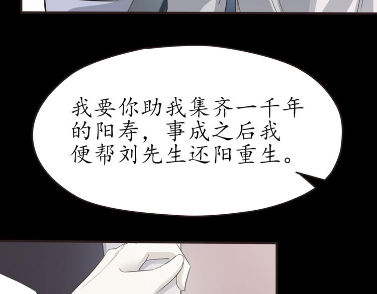 第27话 神秘人118