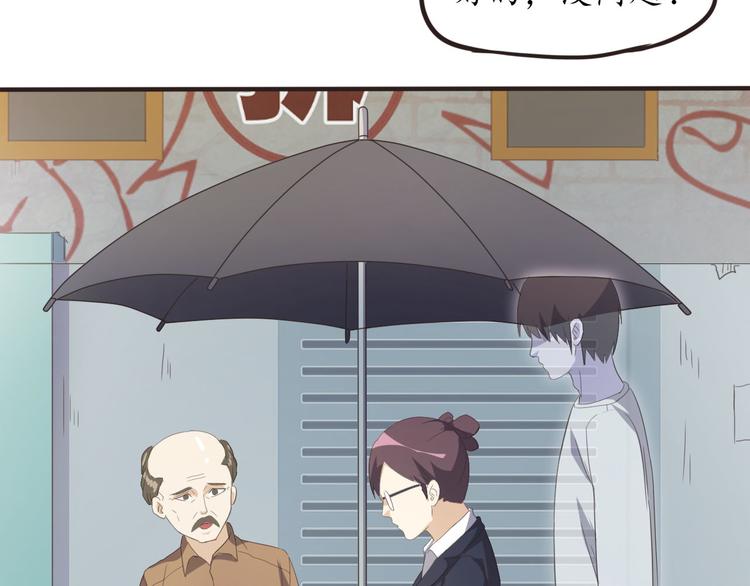 第11话 废弃的城边村107
