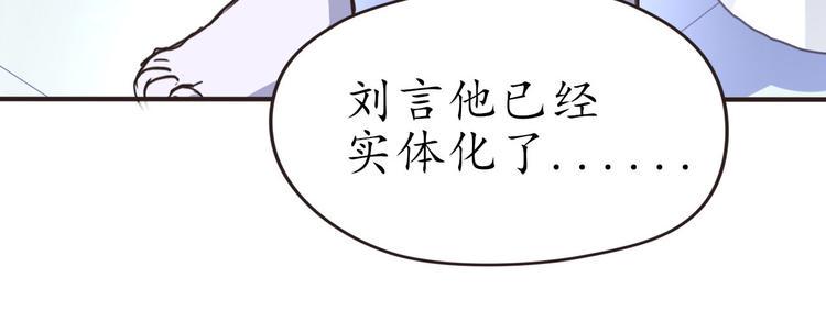 第29话 灵魂安息17
