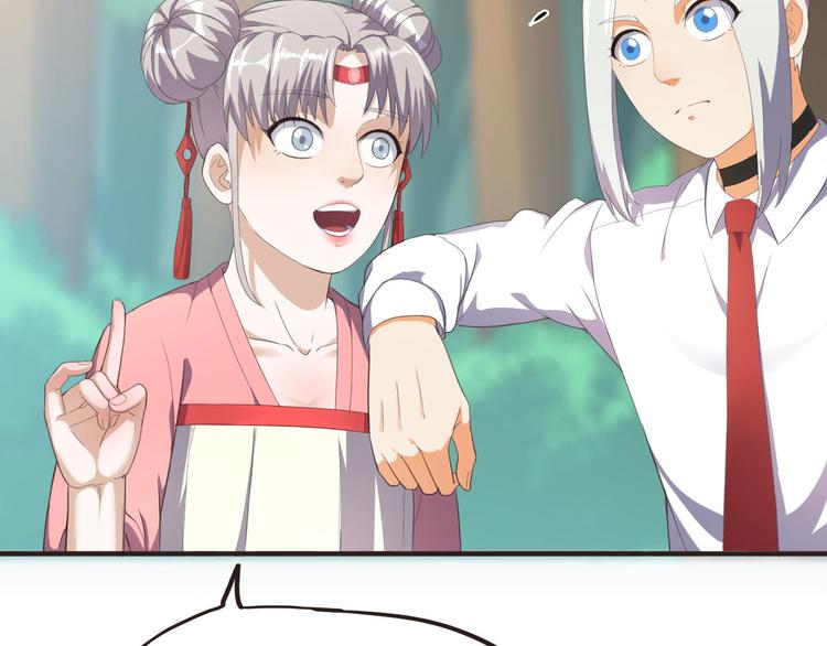 第11话 废弃的城边村59