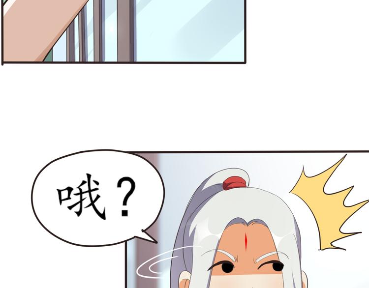 第23话 探查被发现103