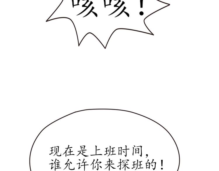 第23话 探查被发现121