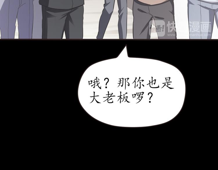 第26话 过去的死亡20