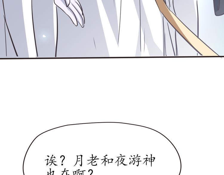 第29话 灵魂安息78