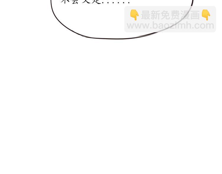 第11话 废弃的城边村57