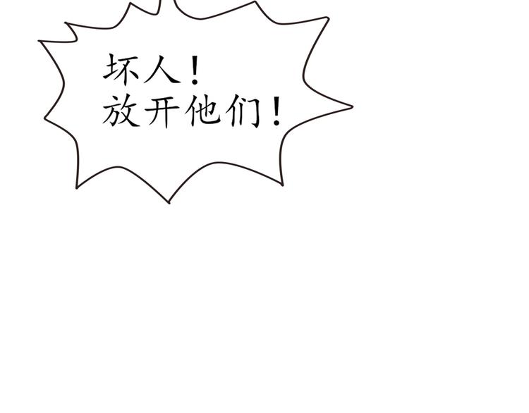 第28话 光引变身63