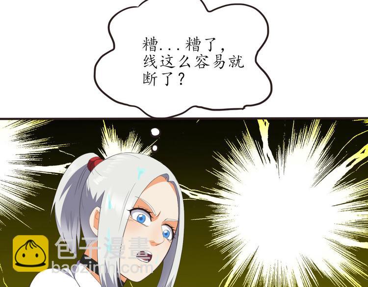 第14话 不自量力25