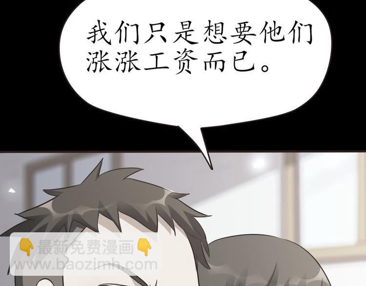 第26话 过去的死亡47