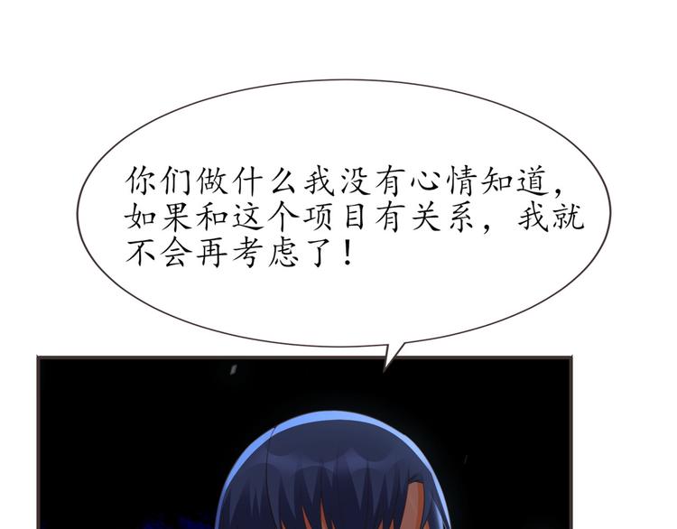 第21话 收购阳寿77