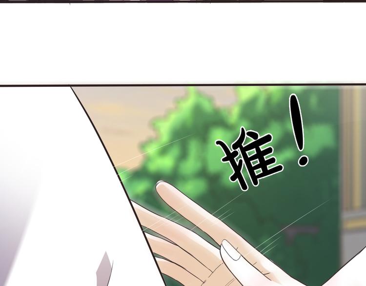 第13话 美少女变身85