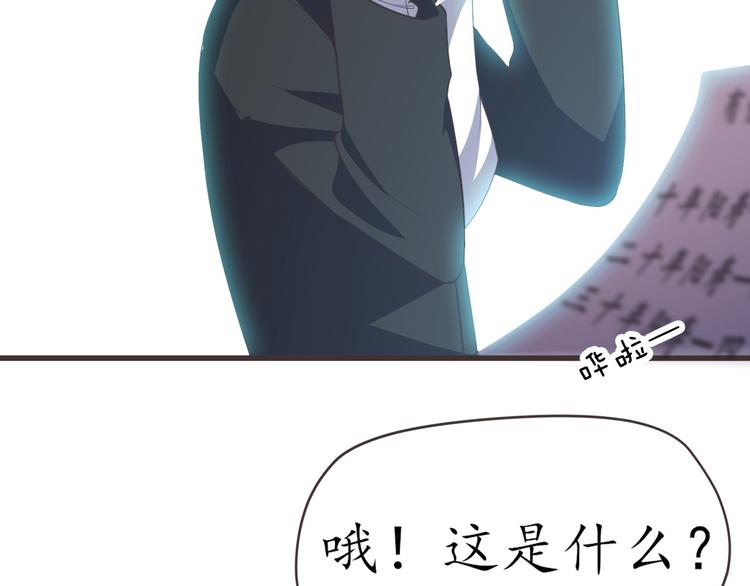 第21话 收购阳寿24
