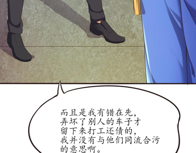第13话 美少女变身49