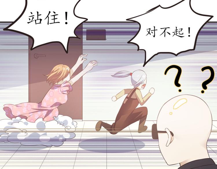 第16话 清洁工59