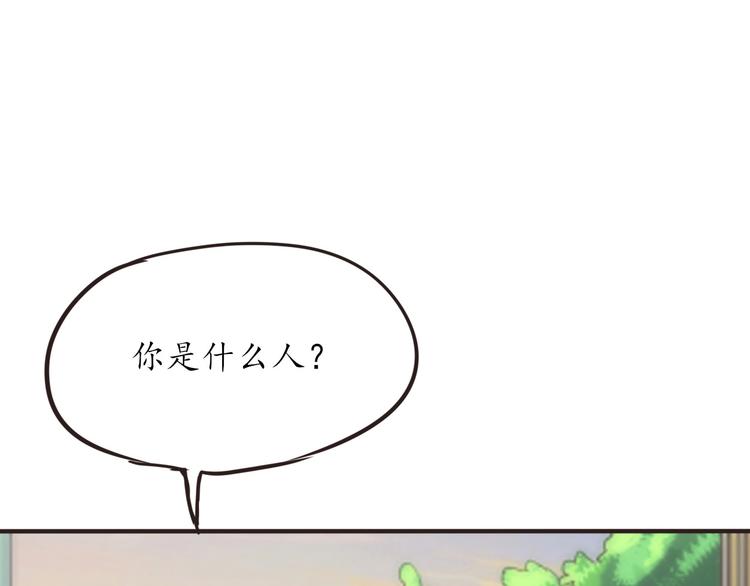 第13话 美少女变身68