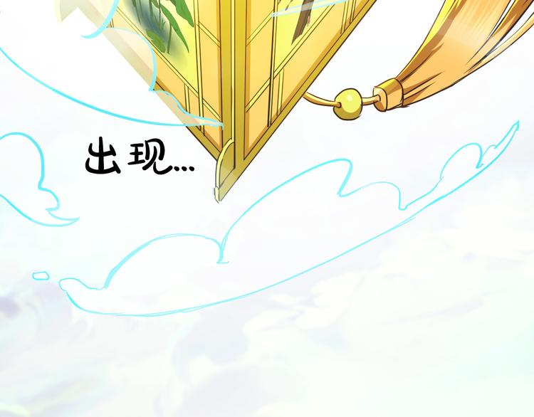 第13话 美少女变身10
